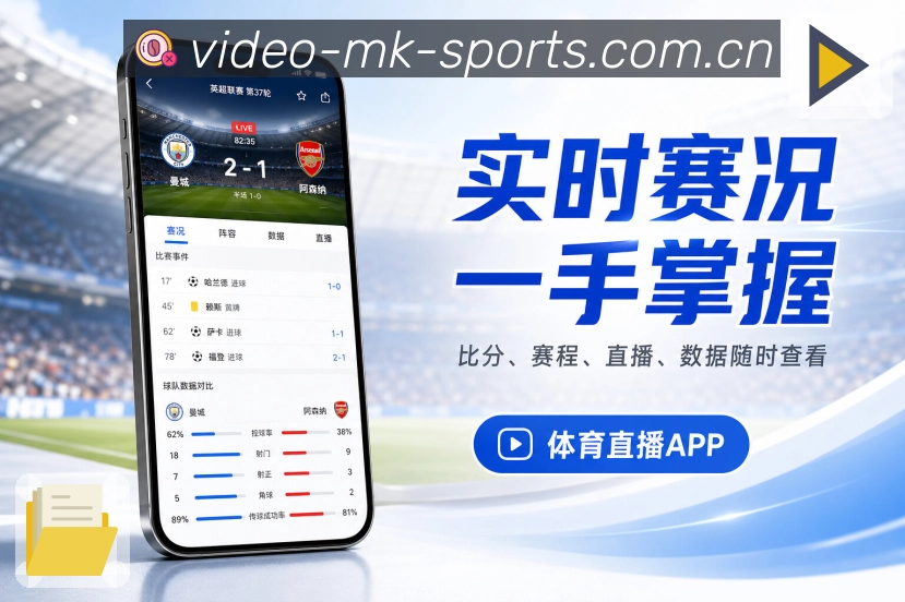 MK体育 App