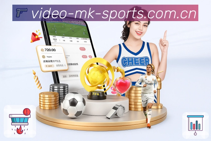 MK体育APP 封面图