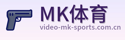 MK体育 logo